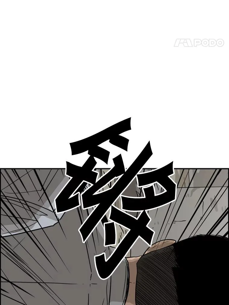 52.战斗结束 第100页