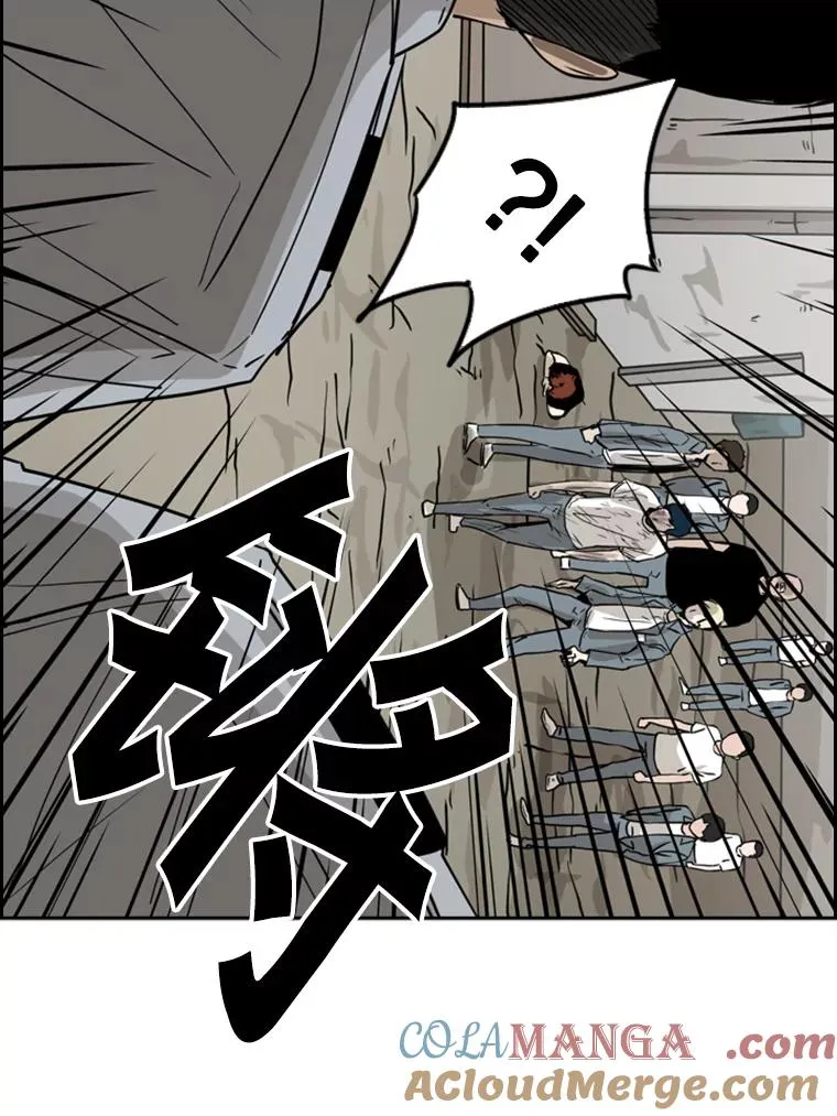 52.战斗结束 第101页