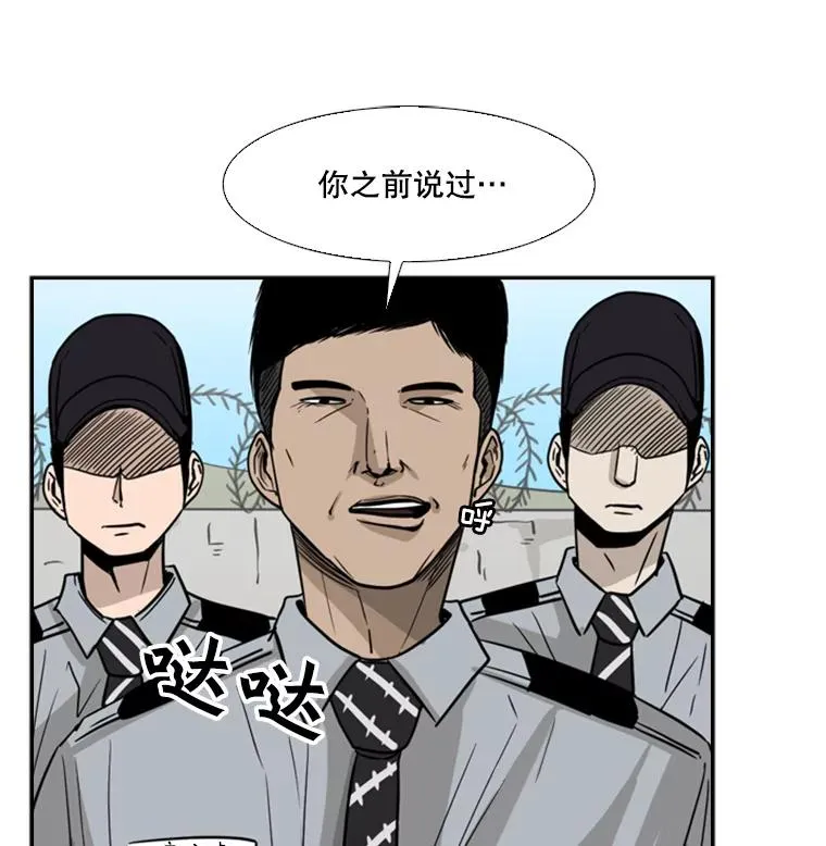 52.战斗结束 第102页