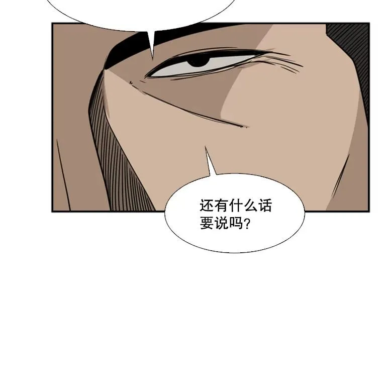 52.战斗结束 第104页