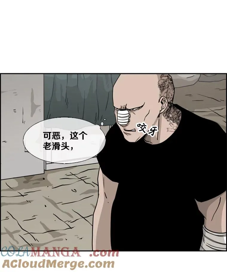 52.战斗结束 第105页