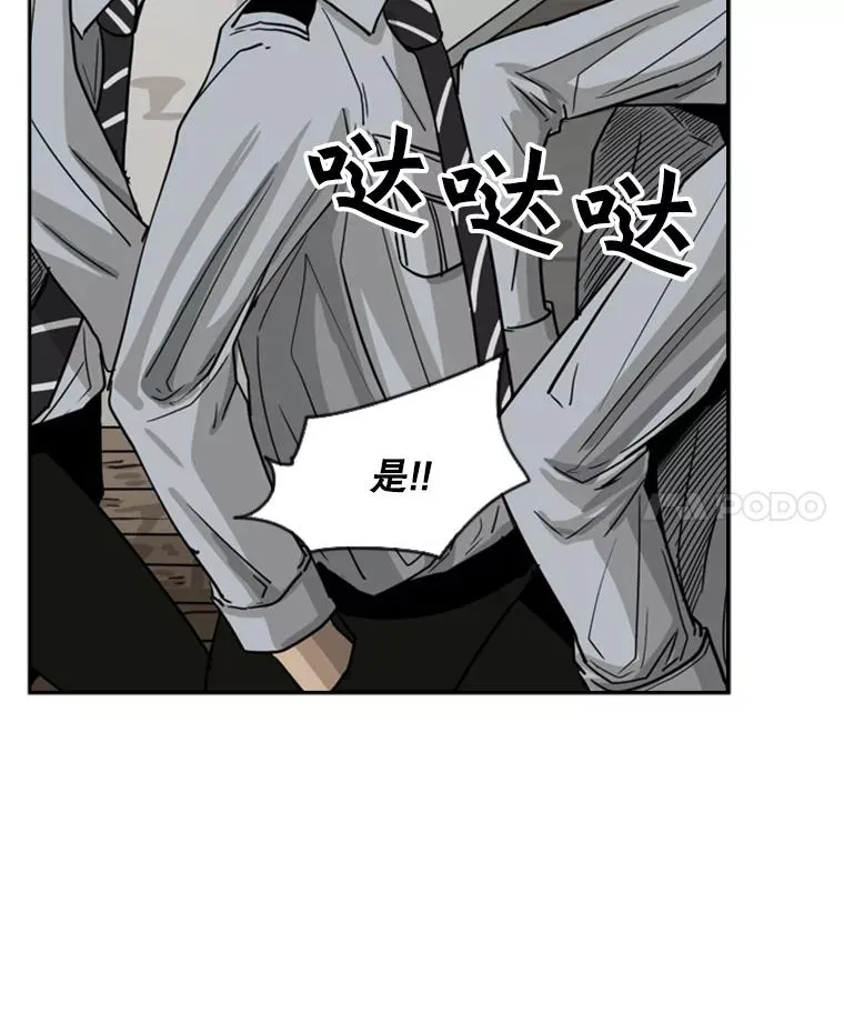 52.战斗结束 第107页