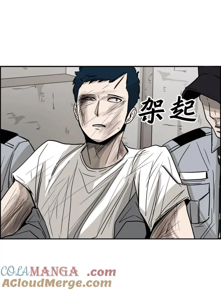 52.战斗结束 第109页