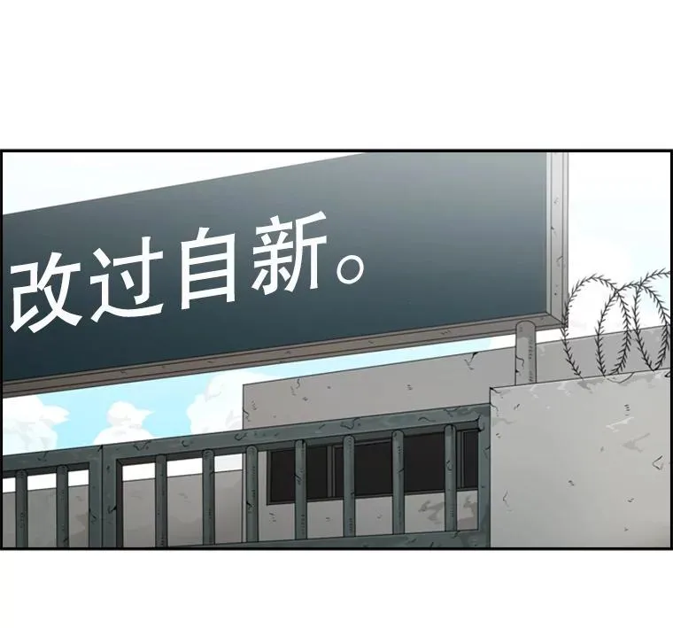 52.战斗结束 第110页