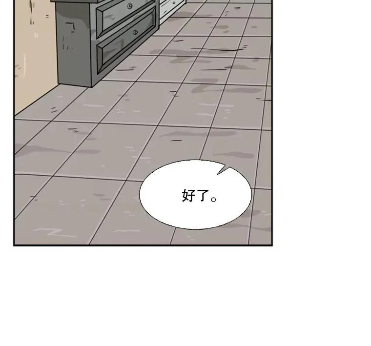 52.战斗结束 第112页