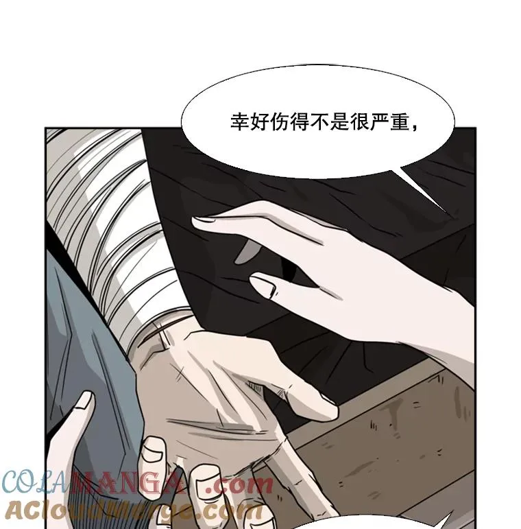 52.战斗结束 第113页