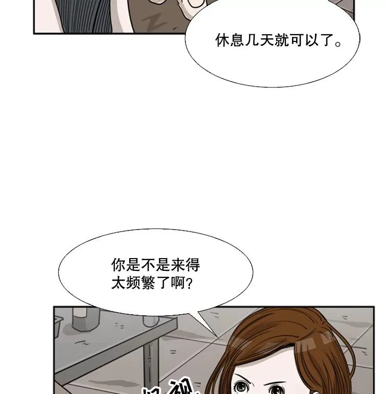 52.战斗结束 第114页