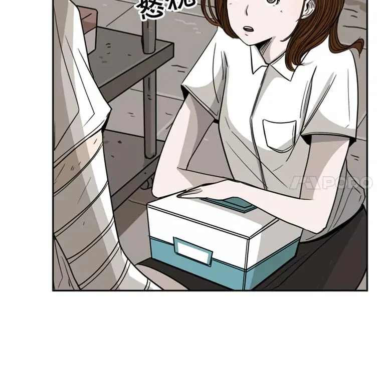 52.战斗结束 第115页