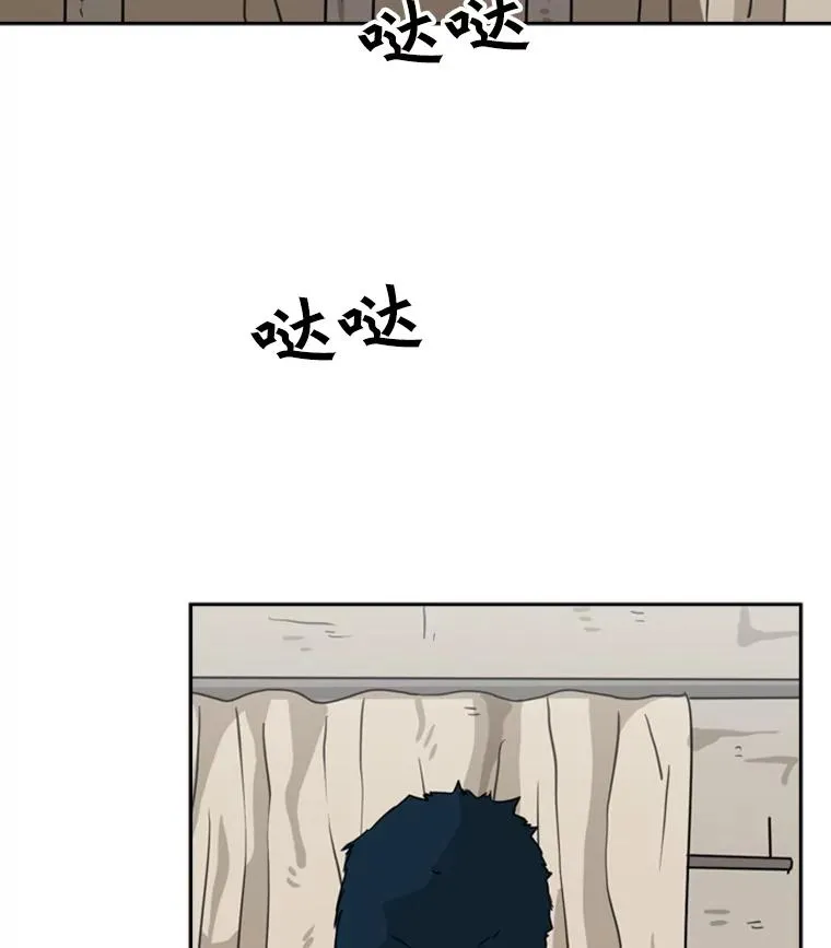 52.战斗结束 第120页