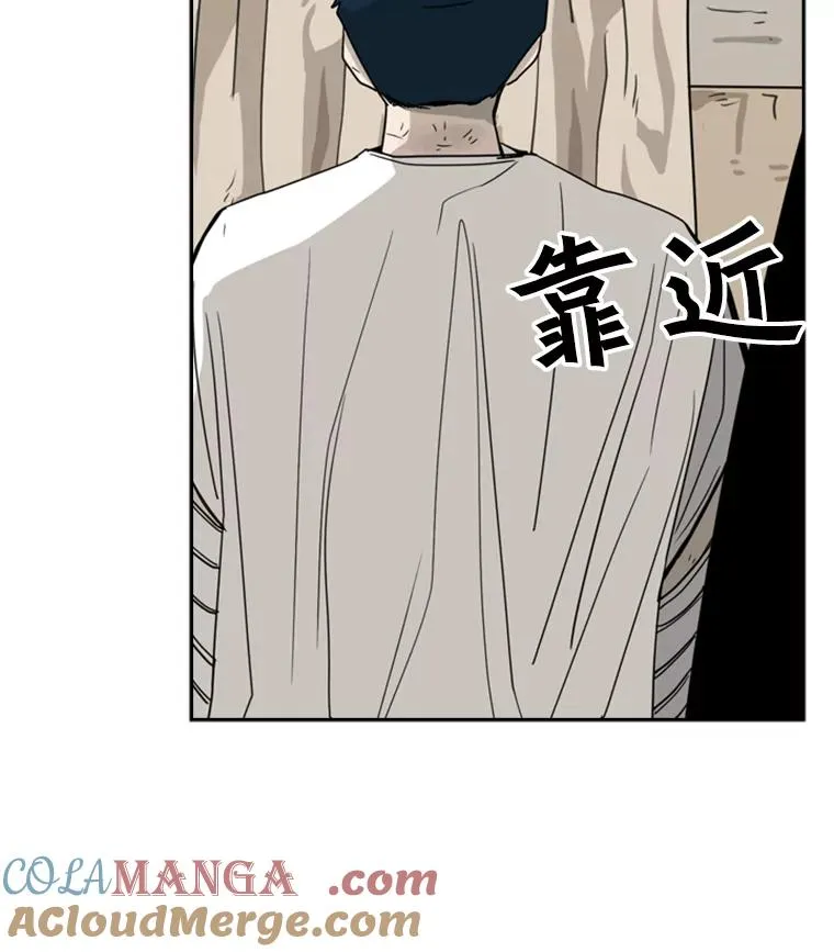 52.战斗结束 第121页