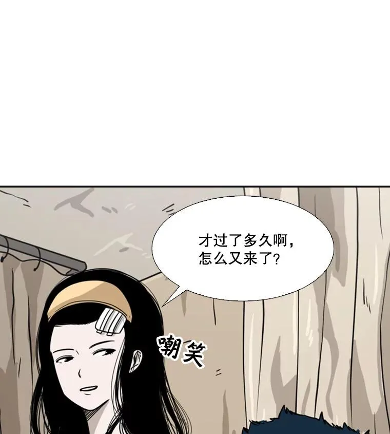 52.战斗结束 第122页