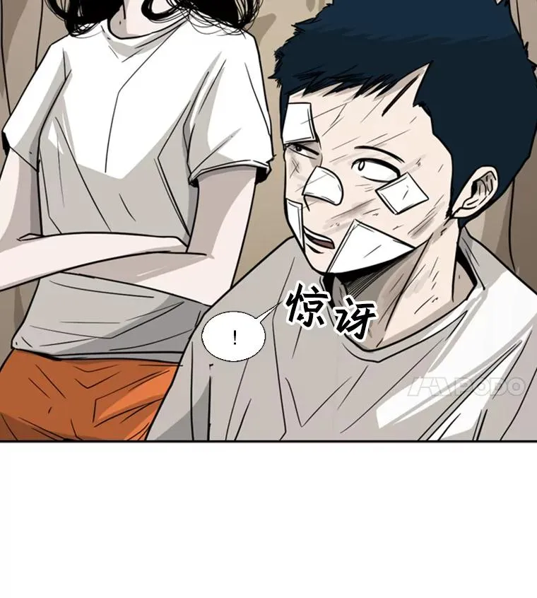 52.战斗结束 第123页
