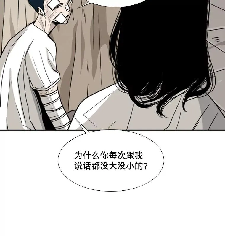52.战斗结束 第126页