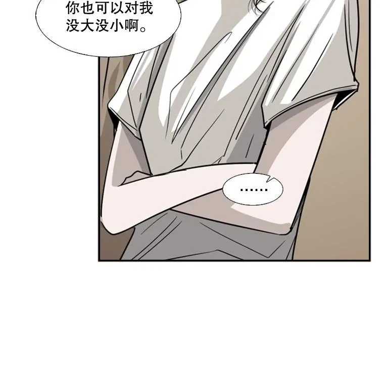 52.战斗结束 第128页