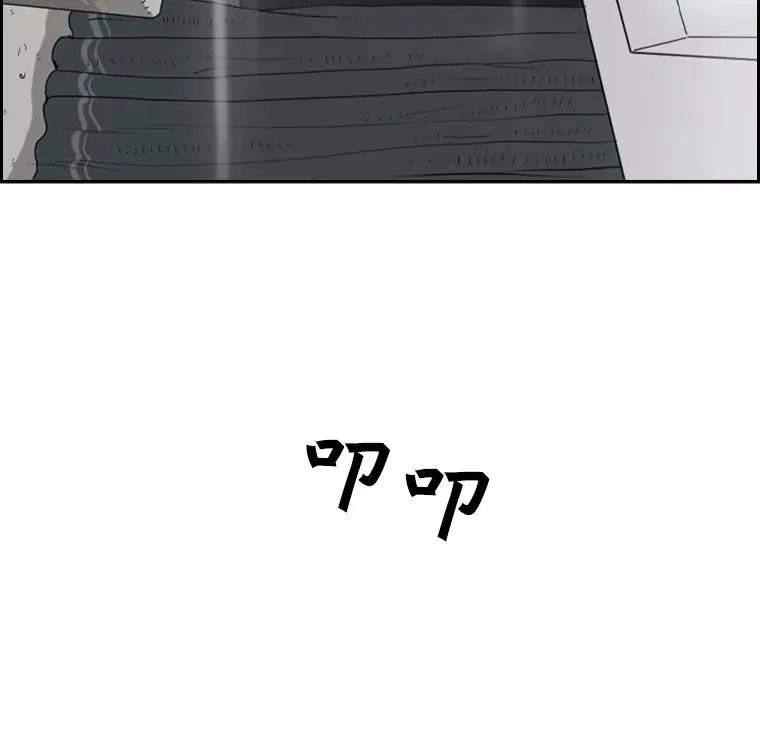52.战斗结束 第134页