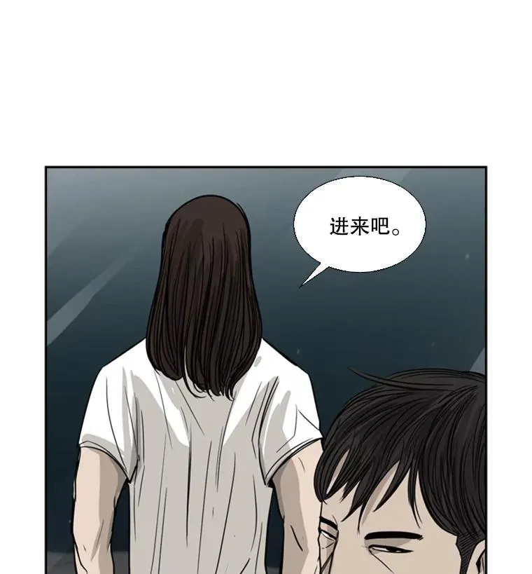 52.战斗结束 第135页