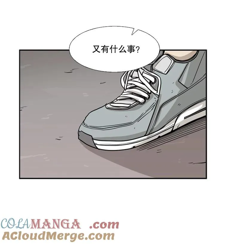 52.战斗结束 第137页