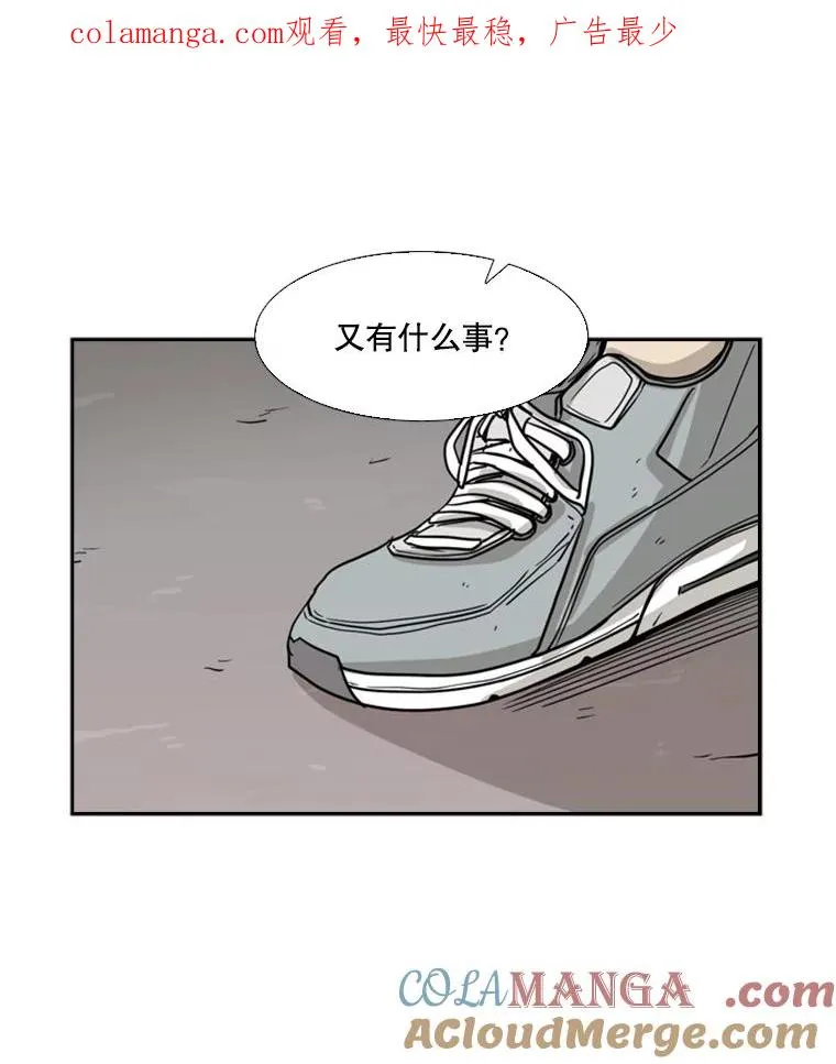 53.我叫苏胜宸 第1页