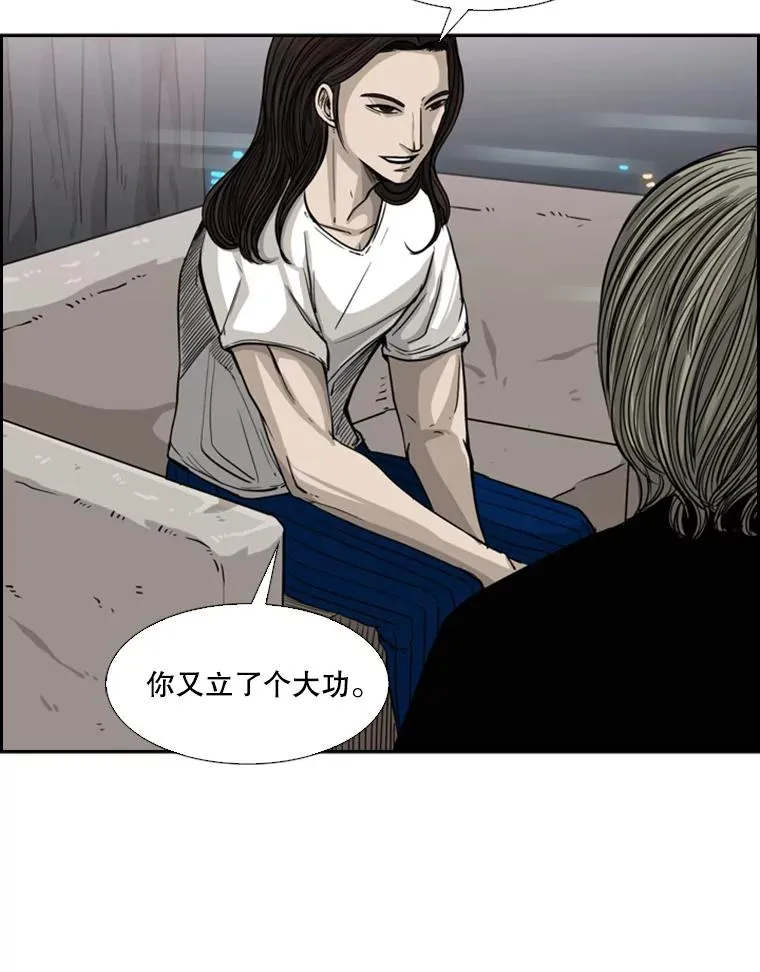 53.我叫苏胜宸 第11页