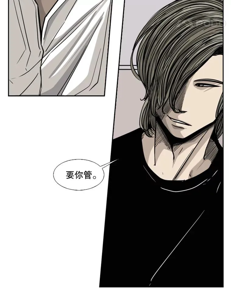 53.我叫苏胜宸 第16页
