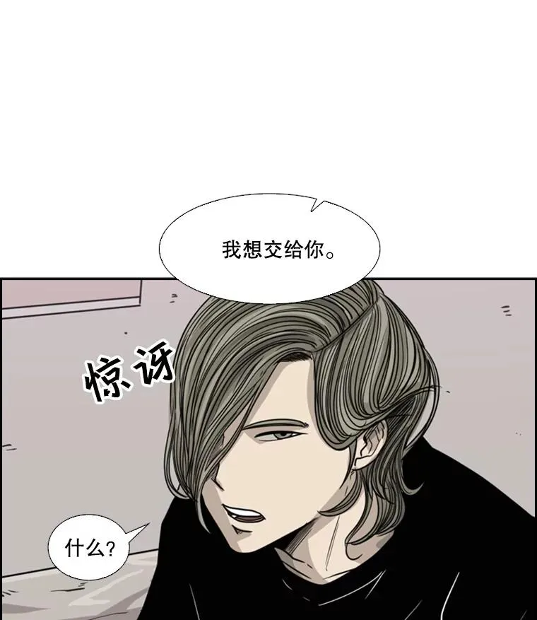 53.我叫苏胜宸 第23页