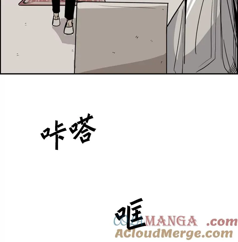 53.我叫苏胜宸 第33页