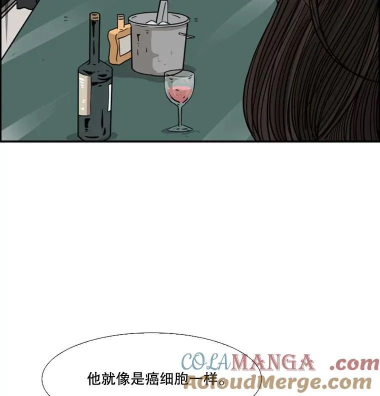 53.我叫苏胜宸 第37页