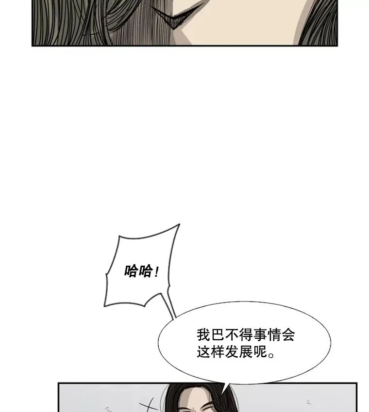 53.我叫苏胜宸 第43页