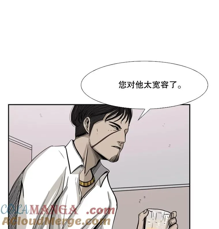53.我叫苏胜宸 第45页