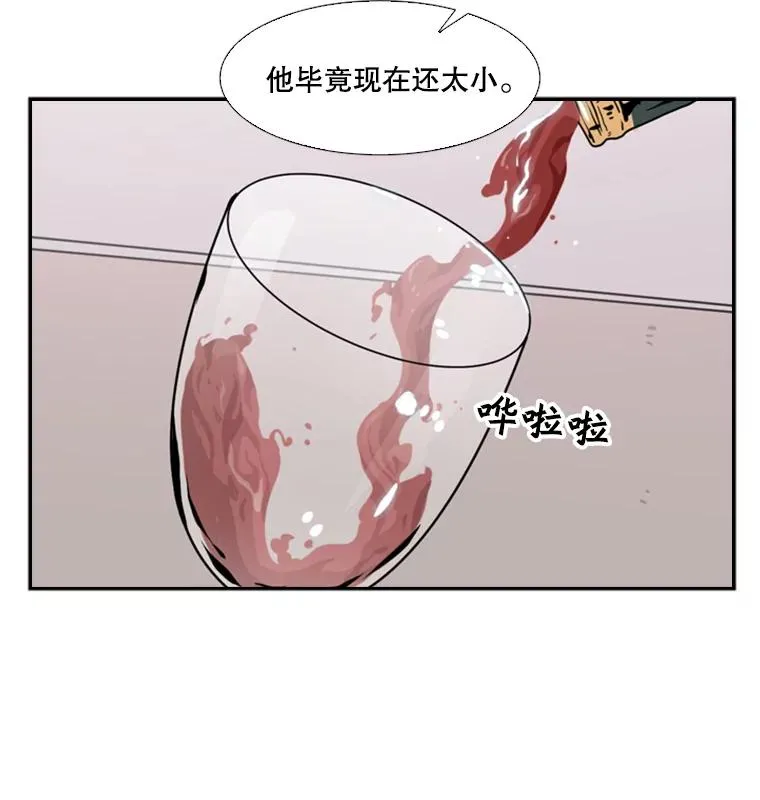 53.我叫苏胜宸 第47页