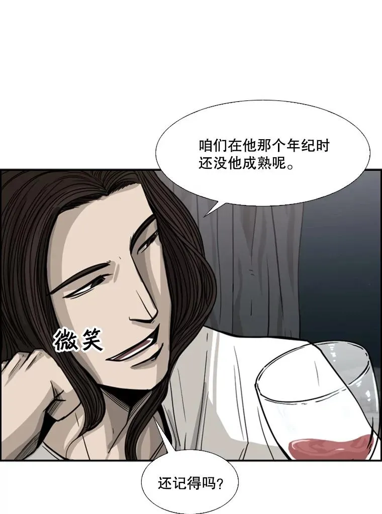 53.我叫苏胜宸 第48页