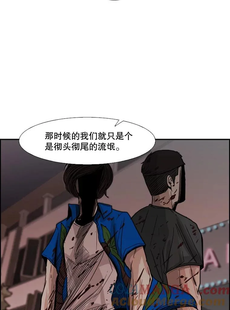 53.我叫苏胜宸 第49页