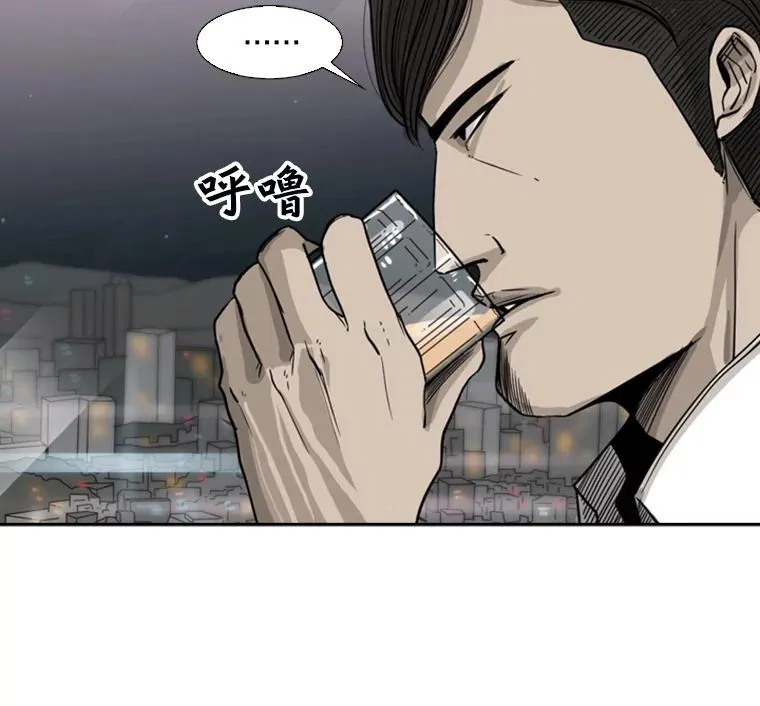 53.我叫苏胜宸 第56页