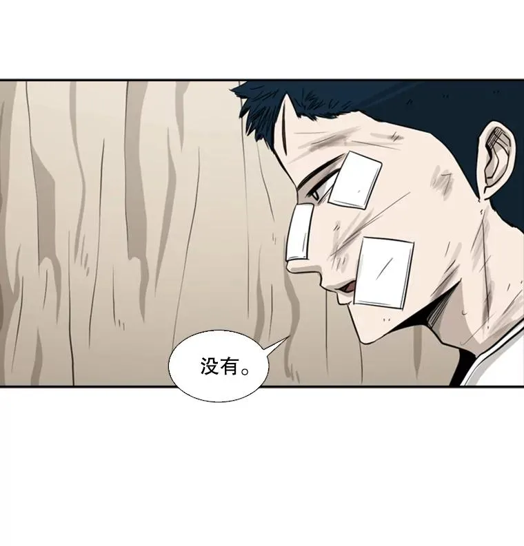 53.我叫苏胜宸 第63页