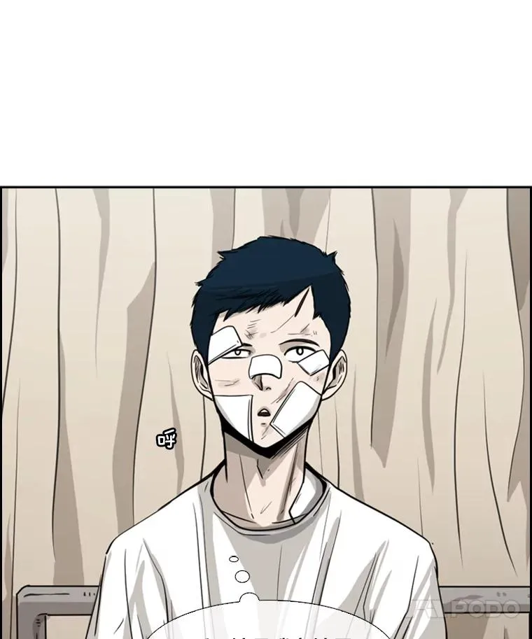 53.我叫苏胜宸 第72页