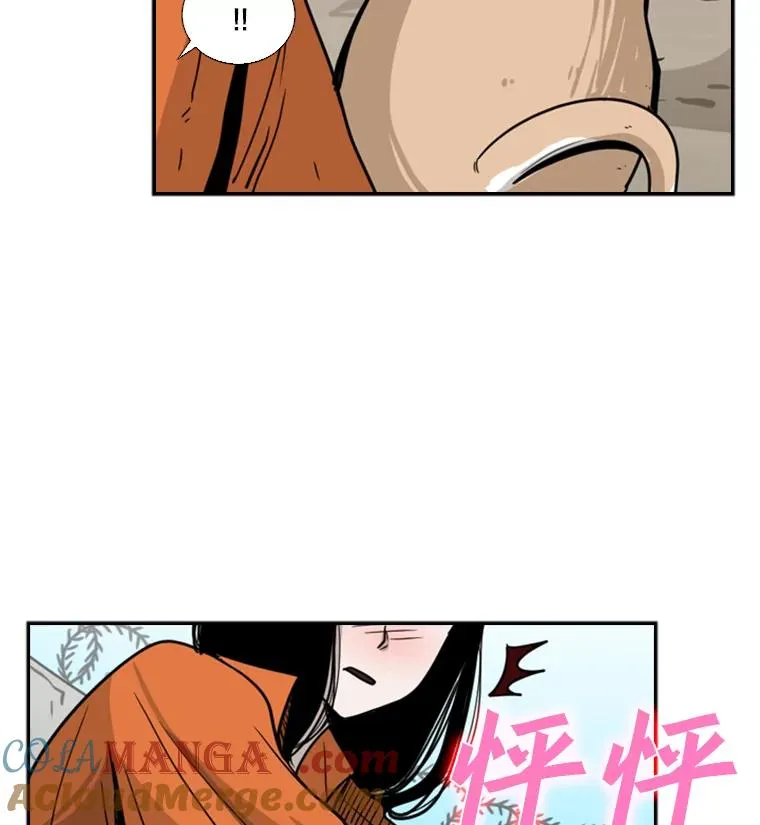 53.我叫苏胜宸 第85页