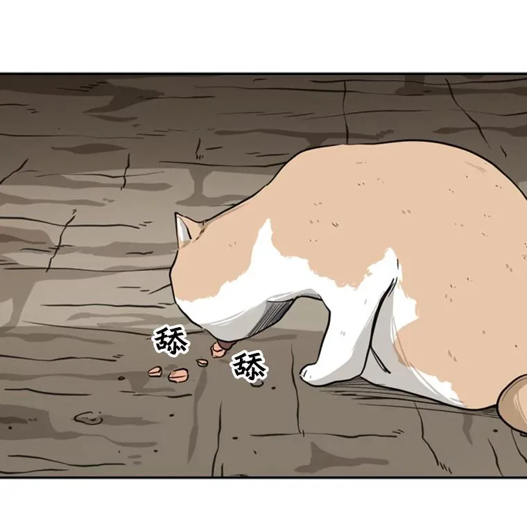 53.我叫苏胜宸 第91页