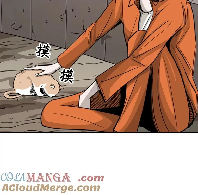 53.我叫苏胜宸 第93页