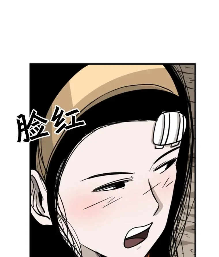 53.我叫苏胜宸 第100页