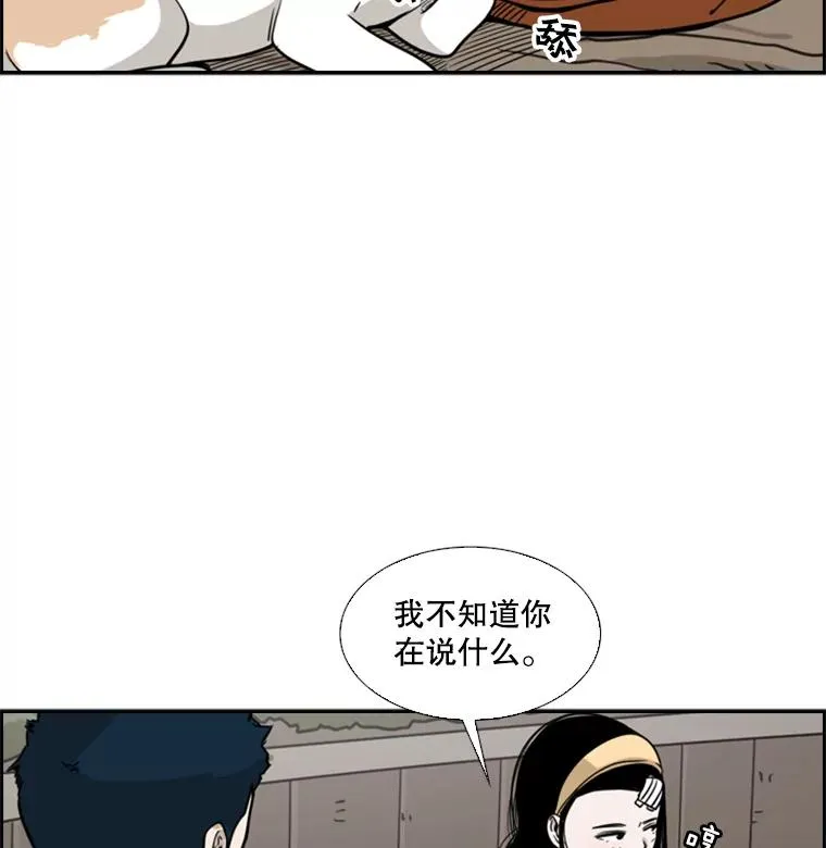 53.我叫苏胜宸 第104页