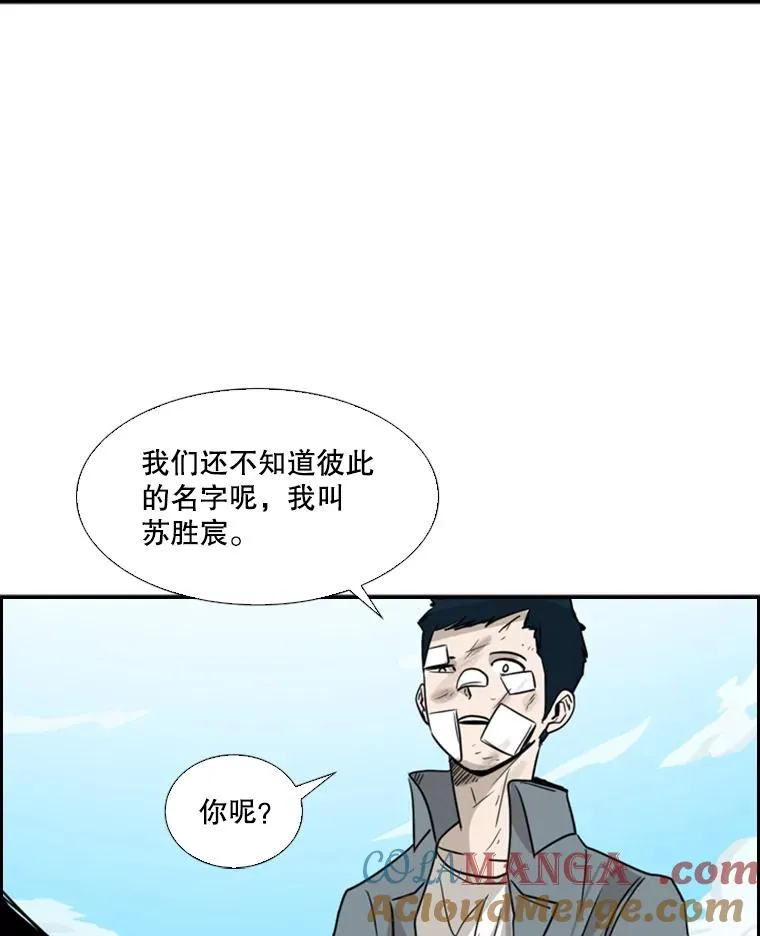 54.我叫方妍迪 第5页