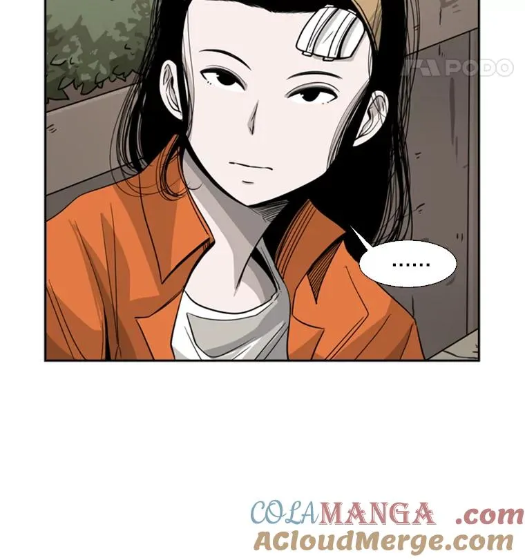 54.我叫方妍迪 第17页