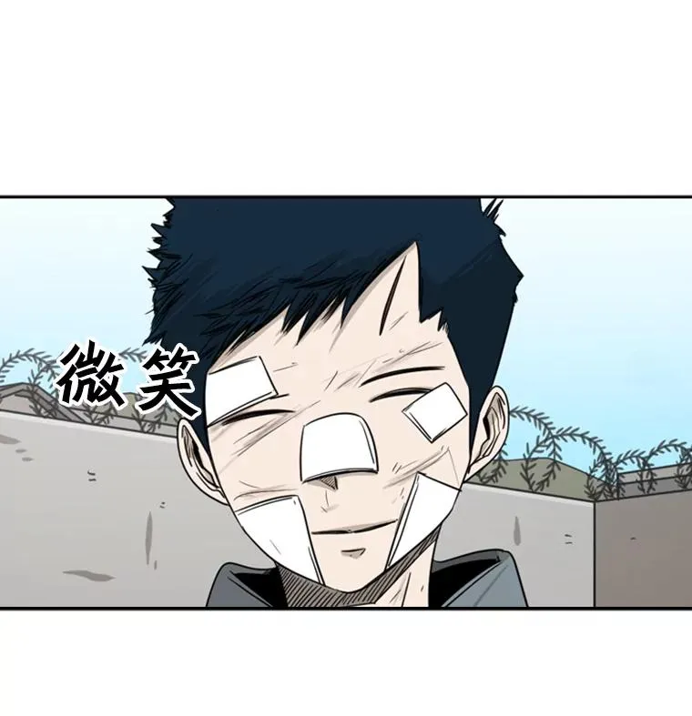 54.我叫方妍迪 第18页