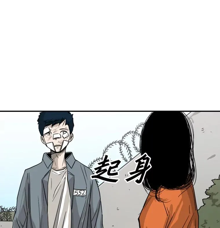 54.我叫方妍迪 第19页