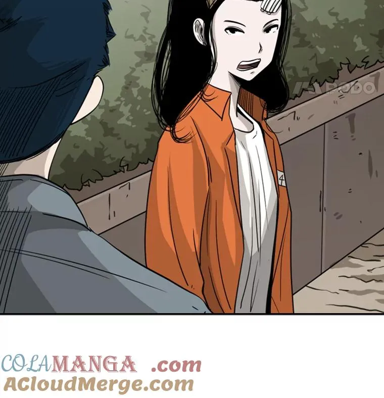 54.我叫方妍迪 第21页