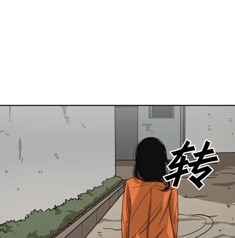 54.我叫方妍迪 第22页