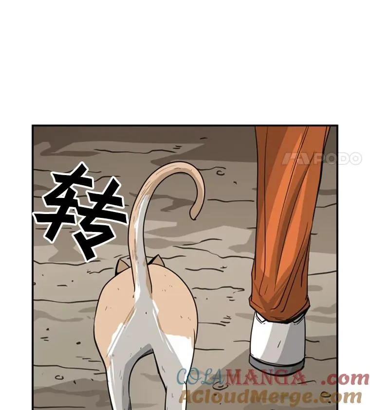 54.我叫方妍迪 第25页