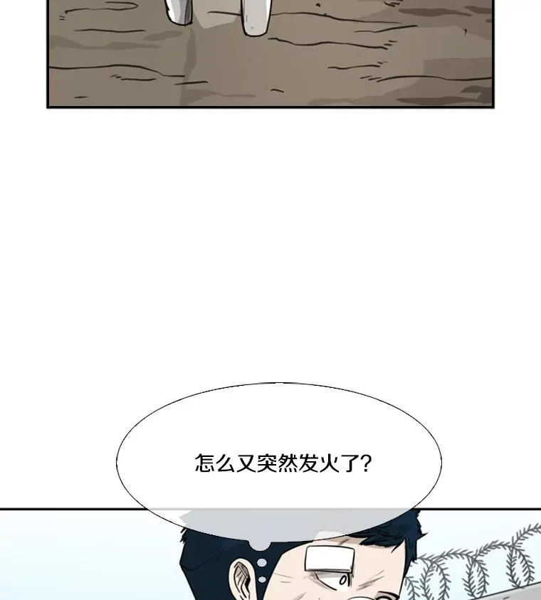 54.我叫方妍迪 第26页