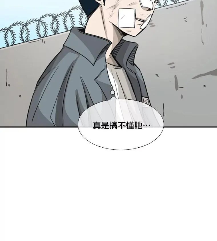 54.我叫方妍迪 第27页