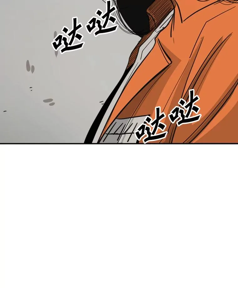 54.我叫方妍迪 第30页